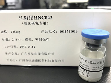 pp电子游戏官方网站与珍宝岛签署合作开发HNC042新药 研发合同