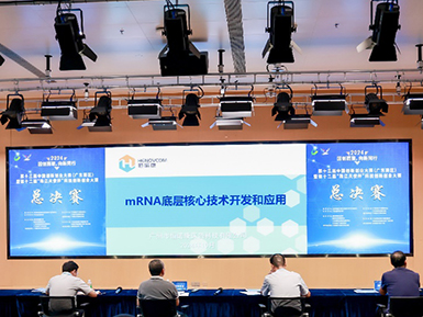 pp电子游戏官方网站荣获第十三届中国创新创业大赛（广东赛区）二等奖